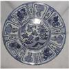 Image 1 : 19th c. Chinese Export Karrak blue & White #1290802