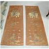 Image 1 : Pair of 19th c. Gold Embroidery Elephant #1290823