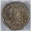 Image 2 : 1829 BUST HALF DIME  PCGS MS-63