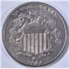 Image 1 : 1883 SHIELD NICKEL CH BU