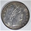 Image 1 : 1895-O BARBER HALF DOLLAR  CH BU