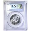 Image 4 : 1951 FRANKLIN HALF PCGS PR-64