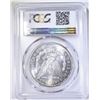 Image 4 : 1878-S MORGAN DOLLAR PCGS MS-63