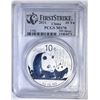 Image 1 : 2011 CHINESE SILVER PANDA PCGS MS-70 1st STRIKE