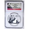 Image 1 : 2015 CHINESE SILVER PANDA, NGC MS-70 EARLY RELEASE