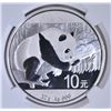 Image 2 : 2016 CHINESE SILVER PANDA NGC MS-70 EARLY RELEASE