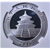 Image 3 : 2016 CHINESE SILVER PANDA NGC MS-70 EARLY RELEASE