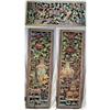 Image 1 : Set of Three Tibetan Polychrome Temple Carvings#1265020