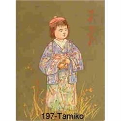 Museum Suite  6 lithographs #1292271