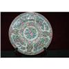 Image 1 : CHINESE EXPORT ROSE MANDARIN SOUP PLATE #1225706