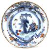 Image 1 : Meiji Japanese Imari Figurine Dish Mk #1226195