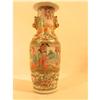 Image 1 : Rose Mandarin Vase #1258673
