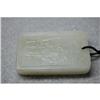 Chinese  Carved  Jade  Pendant. #1271267