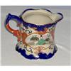 Image 1 : 19th Century Cobalt Imari Geisha Creamer #1271659