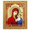 Image 1 : Ukrainian Othodox Icon, Virgin Mary & Jesus