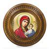 Image 1 : Handmade Icon, Virgin Mary & Jesus Wooden Plaque