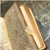 Image 4 : Mid 19thc Prayer Book, A Short Treatise On Prayer, St. Alphonsus Liguori