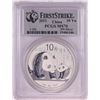 Image 1 : 2011 China Panda Silver Coin PCGS MS70 First Strike