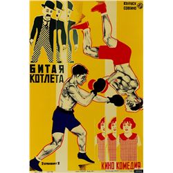 Yokel Sports Poster