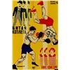 Image 1 : Yokel Sports Poster