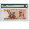 Image 1 : Israel 50 Lirot 1968 P 36 a Choice UNC PMG 63