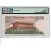 Image 2 : Israel 50 Lirot 1968 P 36 a Choice UNC PMG 63