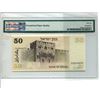 Image 2 : Israel 50 Sheqalim 1978 P 46 GEM UNC PMG 66 EPQ