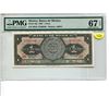 Image 1 : Mexico 1 Peso 1967 P59 j S/N BDN SUPERB GEM UNC PMG 67 EPQ