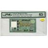 Image 1 : Lebanon 1000 Livres 2012 P 90 GEM UNC PMG 65 EPQ