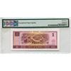 Image 2 : China 1 YUAN 1996 P 884 UNC S/N 208888XX SUPERB GEM UNC PMG 67 EPQ