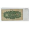 Image 2 : 1923 Canadian 25c Dominion of Canada