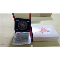 Canada 1973 1$ Mountie