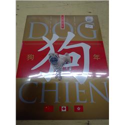 2006 Year of Dog Souvenir Card 3 Sets of Stamps