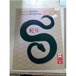 2001 Year of the Snake Souvenir Card 3 Sets of Stamps
