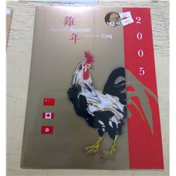 2005 Year of the Rooster Souvenir Card and 3 Sets of Stamps