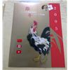 Image 1 : 2005 Year of the Rooster Souvenir Card and 3 Sets of Stamps