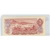 Image 2 : 1974 Canadian $2 Bill Bank of Canada UNC