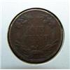 Image 2 : 1858 FLYING EAGLE CENT