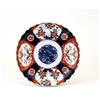 Image 1 : Old Japanese Imari Flower Plate Scallop Rim #1270369