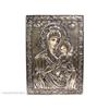 Image 1 : Moscow Communist Russian Virgin Mary and Jesus #1253398