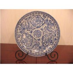 Blue and white Chinese export platter #1253604