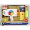 Image 1 : NEW FISHER PRICE CLASSIC TOYS MOVIE