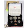Image 1 : 1973 CANADIAN 7 COIN UNCIRCULATED COIN SET IN RCM