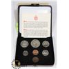 Image 1 : 1974 CANADIAN 7 COIN UNCIRCULATED COIN SET IN RCM