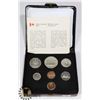 Image 1 : 1975 CANADIAN 7 COIN UNCIRCULATED COIN SET IN RCM