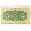 Image 2 : 1923 DOMINION OF CANADA 25 CENT FRACTIONAL NOTE