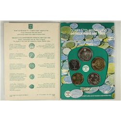 1985 ISRAEL PIEFORT MINT SET