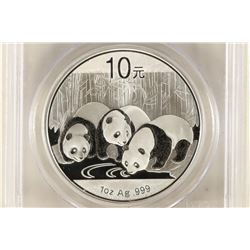 2013 CHINA 10 YUAN SILVER PANDA PCGS MS70