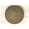 Image 2 : 1898 EGYPT SILVER 10 QIRSH EXTRA FINE