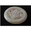 Image 1 : Carved chinese white jade #1231972